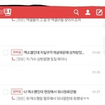 [EXO] 그래서 지금 뭐해야함