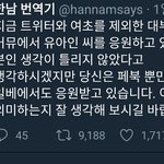 [ㅋㅋㅋㅋㅋ] <b>유아</b>인사건 얘 뭘 얘기하고시픈거임ㅋㅋ?