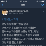 [EXO] 이분 <b>pdf</b>좀 따주라 나 우에따는지 몰라서그래