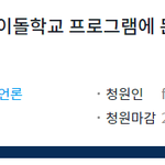 [EXO] 별의별 청원서가 나오는데 엑소팬만 <b>한</b><b>줄</b>ㅋㅋㅋㅋ