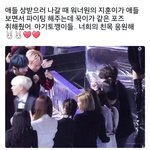 [드루와] 오늘자 워너원 <b>방탄소년단</b> 소소한 친목