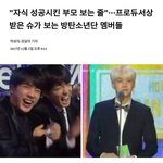 [댓글부탁해] ㅋㅋㅋㅋㅋ 아니 방탄 이 기사 뭔뎈ㅋㅋㅋㅋㅋ