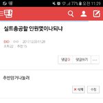 [EXO] 그래도열명은<b>넘네</b>
