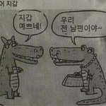 <b>느끼</b>한거 잘먹었으면 좋겠다ㅠ