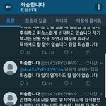 [EXO] 야.. 뭐 이런....