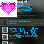[뉴이스트] 클릭별(스타) <b>워즈</b> 공짜별(12시 반까지 )