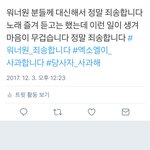 [EXO] 이렇게 올리면 되냐