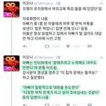 [인생대<b>역전</b>] '이 사람 뭔데 갑자기 친한 척이지?'