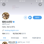 [방탄소년단] <b>팔</b>로워추이좀........