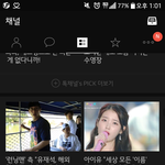 [EXO] 야 여기 댓 정화도 해야 할 것 같은데