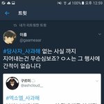 [EXO] ㅁㅊ얘 이거 알티탔냐?