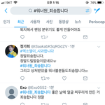 근데 <b>워너</b>블은 어떻게 사과받길 원하는 거임?