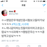 [EXO] 이런<b>글</b><b>미안</b>한데 저쪽네지금억울하고화나는거백번이해할수있는데