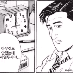 [댓글부탁해] 얘들아 <b>면접</b> 꿀팁 공유하고 <b>가</b>!!