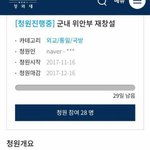[개깊은빡침] 애들아 이거 진짜 미친거 아니냐;;