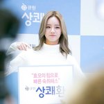[엔터톡] 오랜만에 팬사인회를 한 혜리