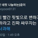 헉 근데 워너블 까수위 각도기재 <b>pdf</b>따는 사람 많아..