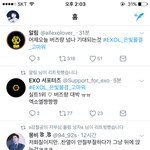 [EXO] 독려계가 이러는데 일이 <b>진행</b>이 될 일이 없지 아옼ㅋㅋㅋㅋ