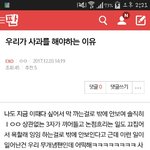엑소엘이 말하는 사과하는이유