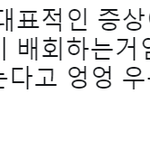 [인생대<b>역전</b>] 밥 뭘까