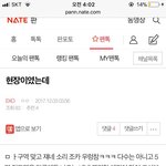 [EXO] 근데이거어제캡했던건데