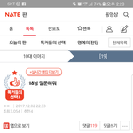 [19] 얘들아 ㅋㅋㅋㅋ