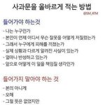 [EXO] 엑셀들아 사과는 <b>의무</b>고 용서는 <b>의무</b>가 아냐