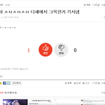 <b>엑셀</b> 인성이다 이게