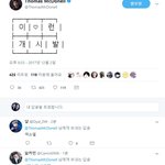 [EXO] ㅋㅋㅋㅋㅋㅋ <b>족</b>터지네