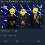 이거 괘웃김