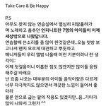 [인피니트] 타가수주의) 헐 너네 이거 알았냥