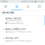 [드루와] <b>하이라이트</b>도 실트 하네