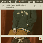 [댓글부탁해] 롯데월드갈<b>때</b> 뭐입을<b>깡</b>