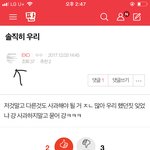 [EXO] 야 얘 그로 타오<b>팬티</b>니까 잘걸러