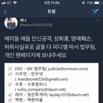 [EXO] 엓 까이면 어디?<b>pdf</b>따야지 에리야
