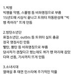 [EXO] 야 이거봐봐 사과문 쓰기전ㅇㅔ