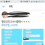 [EXO] 엑소 무대중에 나왔다는 인증