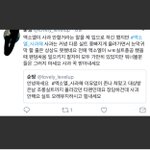 [ㅇㅇ] ㅋㅋ틧터 펌인데 이분 <b>돗자리</b> 깔야야할듯ㅋㅋ