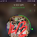 [워너원] 그래서 우리가 지금 뭘 바라는건데?