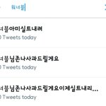 [댓글부탁해] <b>워너</b>블님조카사과드림,실트내려
