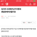 [EXO] ㄹㅇ나왜어젯밤에왜이렇게고심했냐