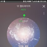 [세븐틴] ㅅㄷ 우리 활동 끝난거야?.....