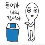 [댓글부탁해] 커미션 신청했는데 개별로면 따져도 돼?..