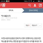 [EXO] 개인행동 신<b>발아</b>