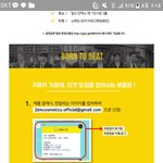 혹시 투디포쿠션 살 계획인 사람!
