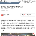 [EXO] <b>텐미닛</b> 사과해