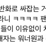 [EXO] 아니 왜 가만히 있던 팬들이 욕쳐먹어야함?