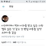 [EXO] 와 <b>이러</b> ㄹㅇ아니냐