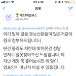 [EXO] 엑1연 <b>와중</b>에 사이다