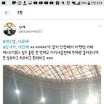 [EXO] 손가락욕으로 타팬년이 글 올렸다 펑했는데 <b>캡쳐</b>함